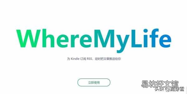 手把手教你kindle使用攻略 kindle新手使用教程