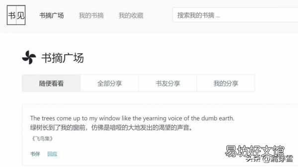手把手教你kindle使用攻略 kindle新手使用教程