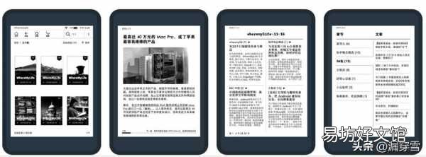 手把手教你kindle使用攻略 kindle新手使用教程