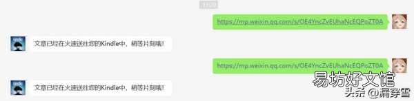 手把手教你kindle使用攻略 kindle新手使用教程