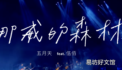 挪威的森林想表达什么