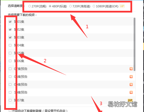 怎么把腾讯到本地，腾讯视频怎么从电脑传到手机