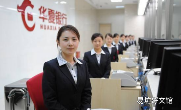 易达金怎么申请实体卡,华夏银行的易达金卡怎么办理