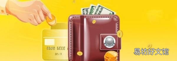 易达金怎么申请实体卡,华夏银行的易达金卡怎么办理