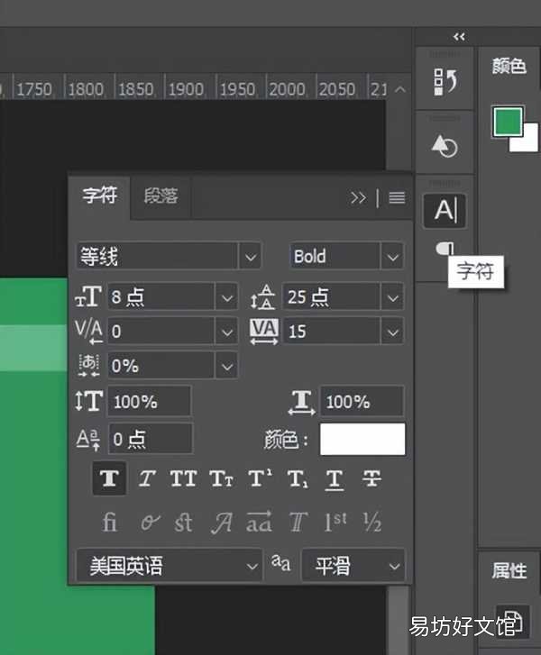 一步一步仔细图解ps知识 电脑ps修图教程新手入门