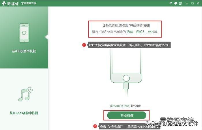 超有效的3种恢复技巧 苹果如何从icloud恢复通讯录