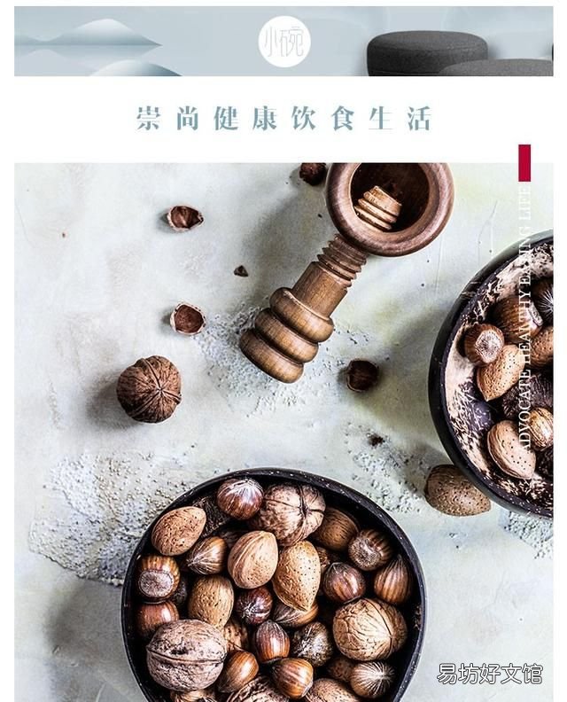 核桃珠子缝的霉菌怎么去除 核桃仁霉菌超标怎么解决