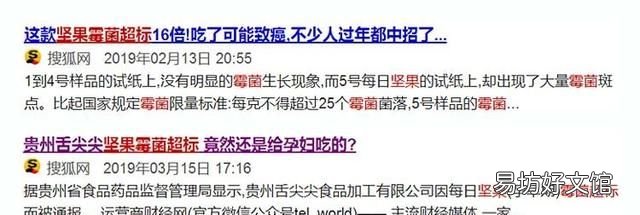 核桃珠子缝的霉菌怎么去除 核桃仁霉菌超标怎么解决