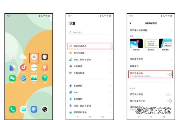 流量管理在哪里设置,手机流量消耗快怎么解决