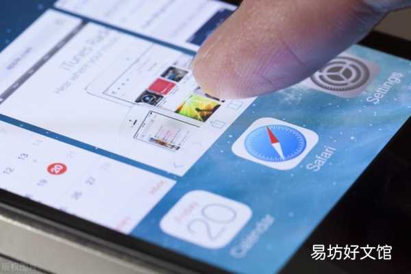 教你正确使用iPhone的紧急功能 苹果紧急联系人怎么用