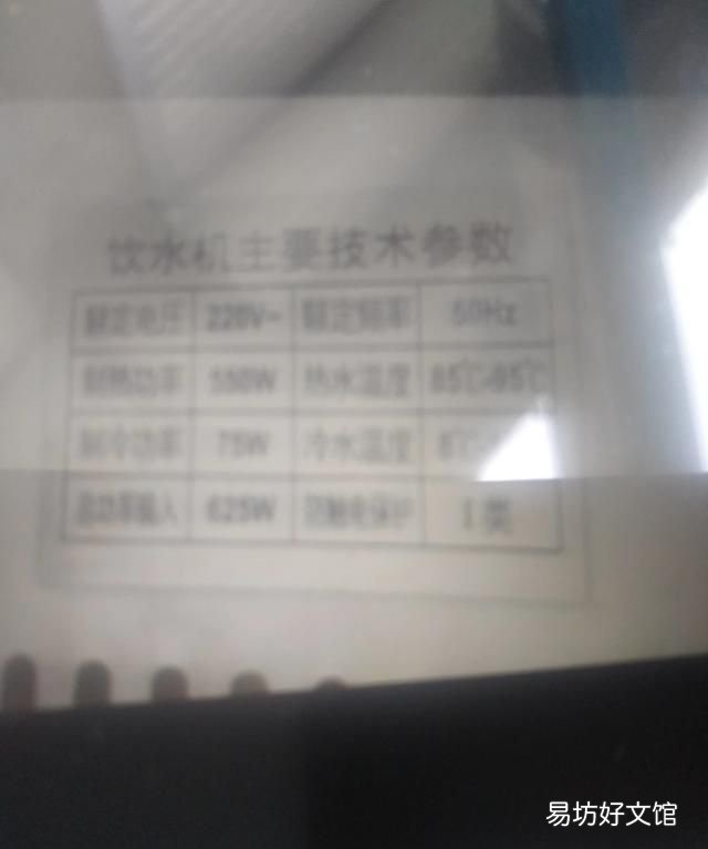 饮水机耗电量一天多少度:饮水机的耗电量是怎样的?