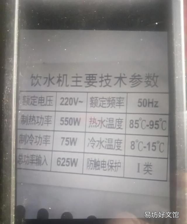 饮水机耗电量一天多少度:饮水机的耗电量是怎样的?