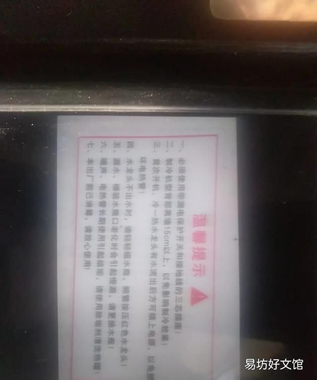 饮水机耗电量一天多少度:饮水机的耗电量是怎样的?