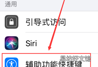 iphonex如何返回桌面，苹果手机iphone x怎么返回