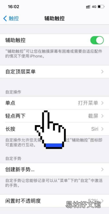 iphonex如何返回桌面，苹果手机iphone x怎么返回