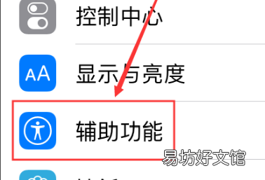 iphonex如何返回桌面，苹果手机iphone x怎么返回