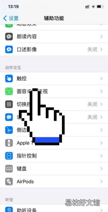 iphonex如何返回桌面，苹果手机iphone x怎么返回