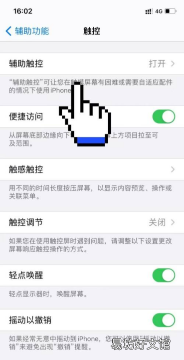 iphonex如何返回桌面，苹果手机iphone x怎么返回