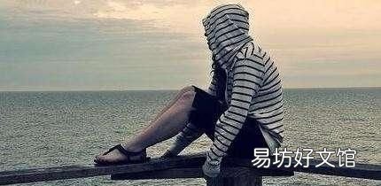 女生对你坚决的说,这辈子都不可能了,但就是不删,是什么心态