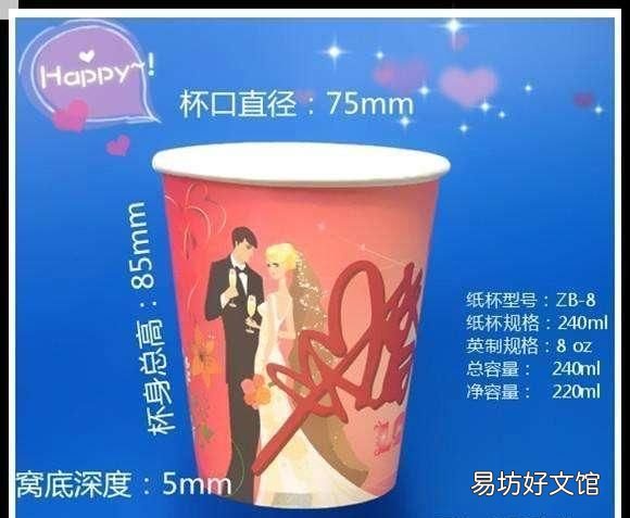 一天八杯水是多少毫升,每天八杯水的一杯水到底是多少毫升的