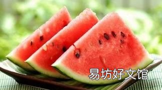 西瓜特别甜会不会有问题 为什么今年西瓜特别甜？