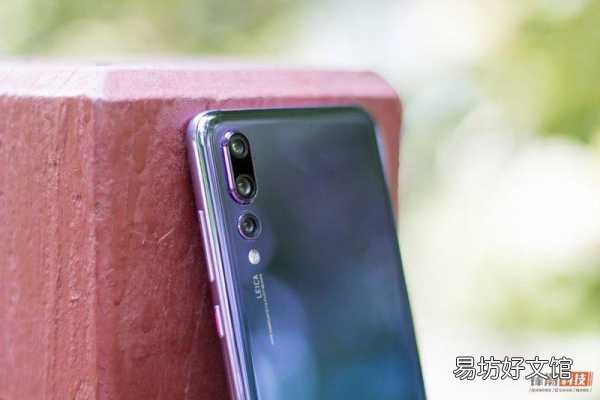 一览p20pro上市时间及价格 华为p20pro参数配置详细