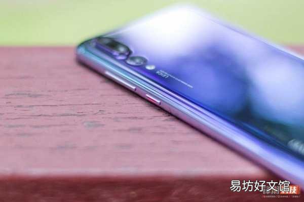 一览p20pro上市时间及价格 华为p20pro参数配置详细