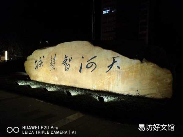 一览p20pro上市时间及价格 华为p20pro参数配置详细