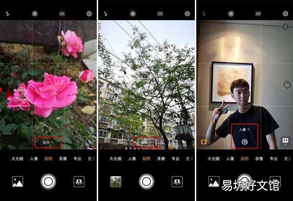 一览p20pro上市时间及价格 华为p20pro参数配置详细