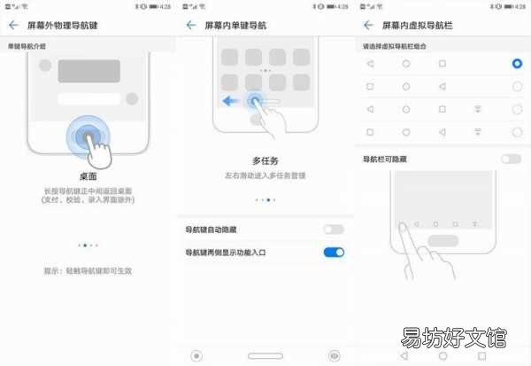 一览p20pro上市时间及价格 华为p20pro参数配置详细