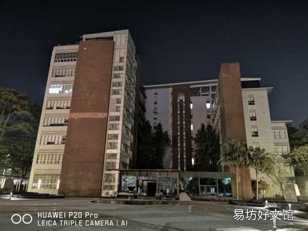 一览p20pro上市时间及价格 华为p20pro参数配置详细