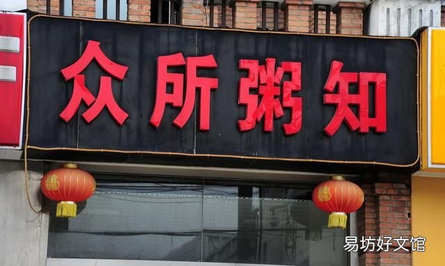 成语谜语难度大的有趣的