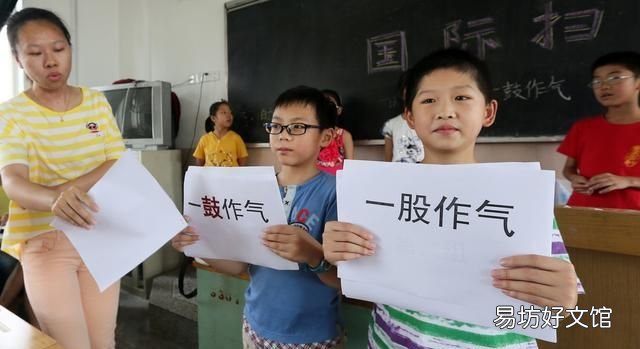 南辕北辙的寓意 这些成语,最容易让人产生感觉!