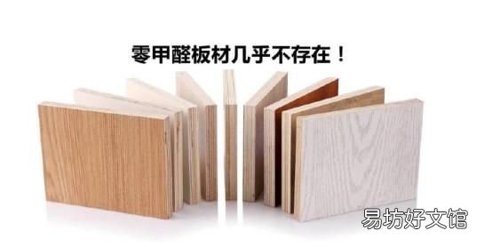 家具中的甲醛是怎么存在的呢