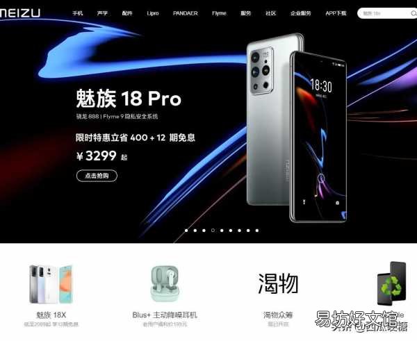 各大品牌官方网站地址一览 华为官网手机首页入口