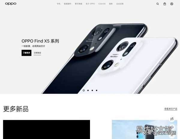 各大品牌官方网站地址一览 华为官网手机首页入口