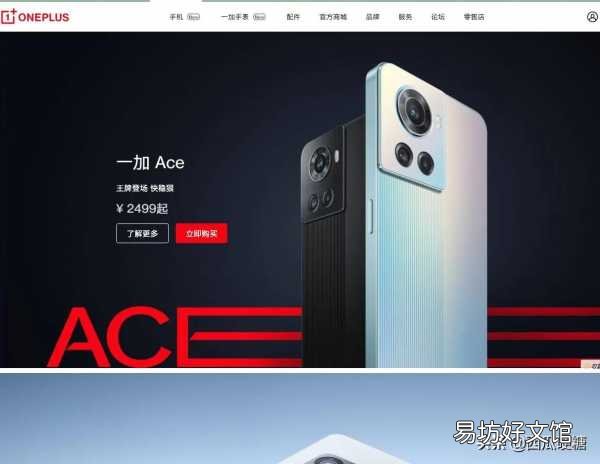 各大品牌官方网站地址一览 华为官网手机首页入口