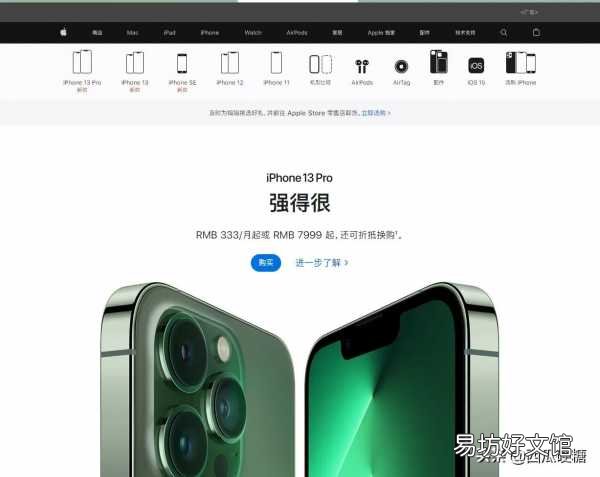 各大品牌官方网站地址一览 华为官网手机首页入口