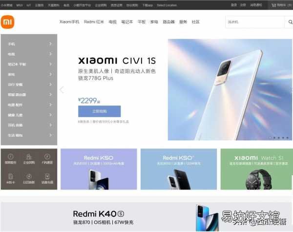 各大品牌官方网站地址一览 华为官网手机首页入口