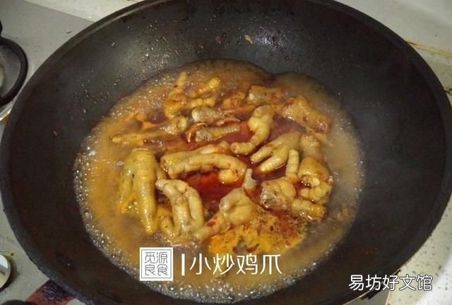 麻辣鸡爪怎么做才好吃