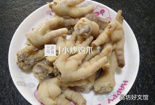 麻辣鸡爪怎么做才好吃
