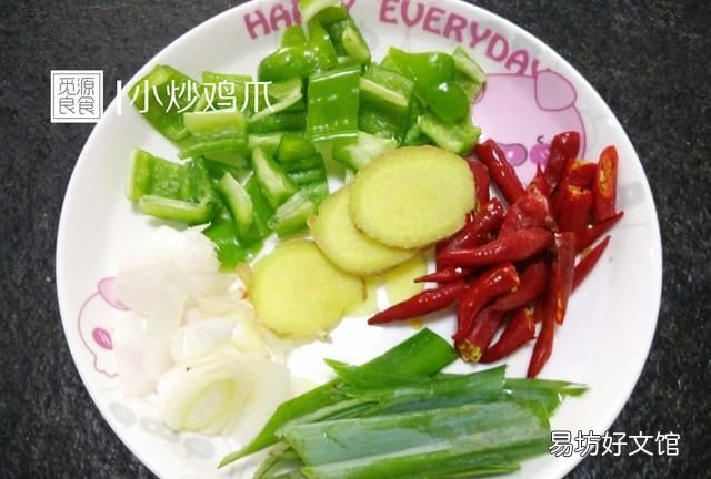 麻辣鸡爪怎么做才好吃