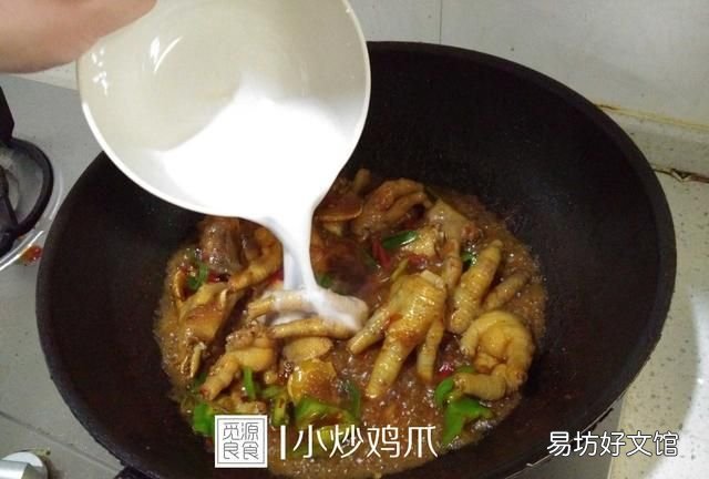 麻辣鸡爪怎么做才好吃