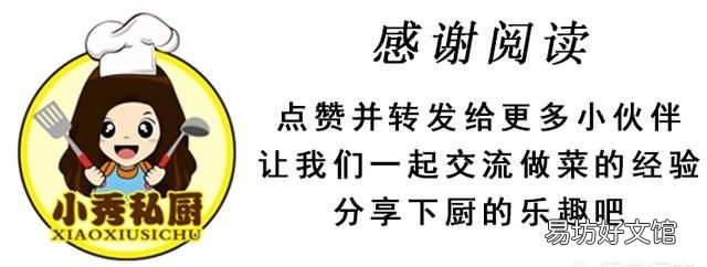 炒虾仁怎么做好吃，炒虾仁怎么做好吃又简单