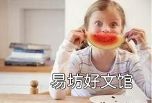 吃西瓜不吃饭可以减肥吗