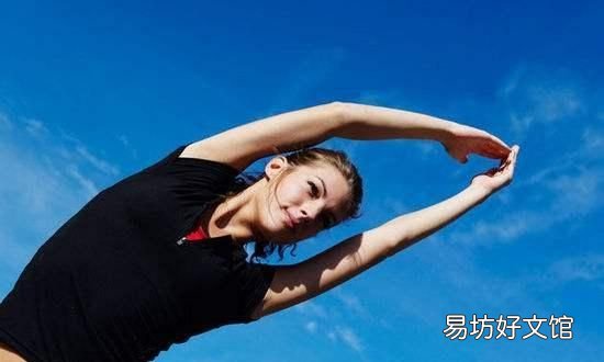 瑜伽柔韧性的好处 提高身体柔韧性练习有哪些