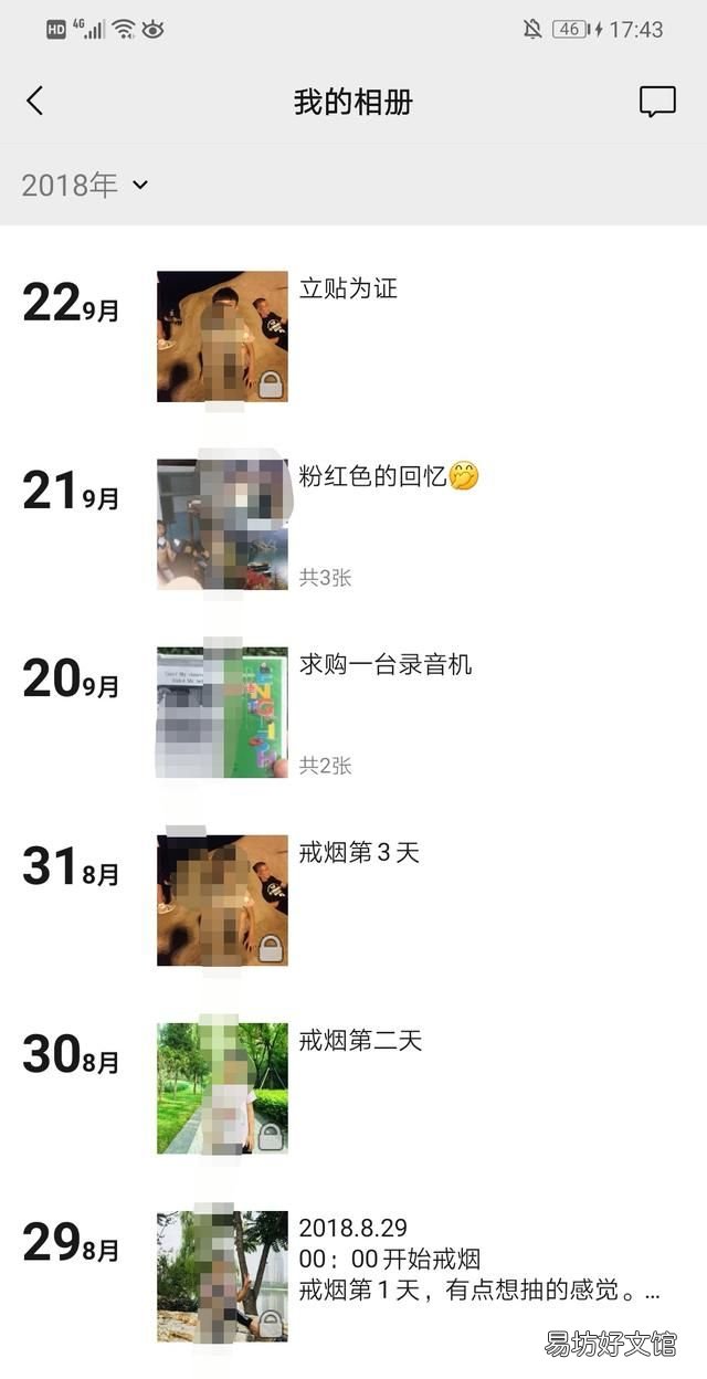 一次性烟嘴对身体有害吗,一次性把烟戒掉对身体有危害吗