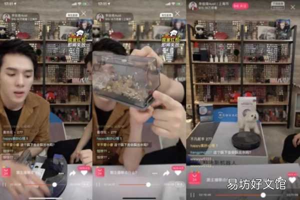 教你策划直播营销活动全流程 直播策划方案流程话术