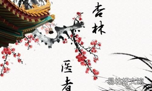杏坛和杏林有什么区别:“杏坛”的由来