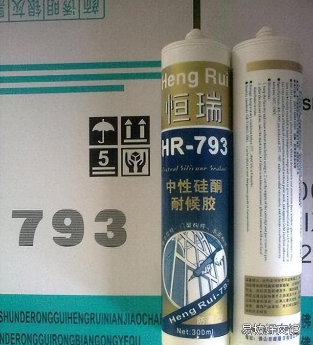 玻璃胶耐候胶密封胶结构胶的区别